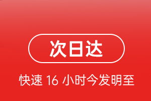 博鳌机场空运航空货运 航空货运