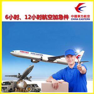 博鳌机场空运公司谈空运的四大作用是什么
